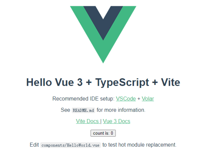 怎么用vite简单搭建ts+vue3全家桶