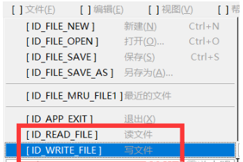 基于MFC如何实现单个文档的文件读写  mfc 第2张