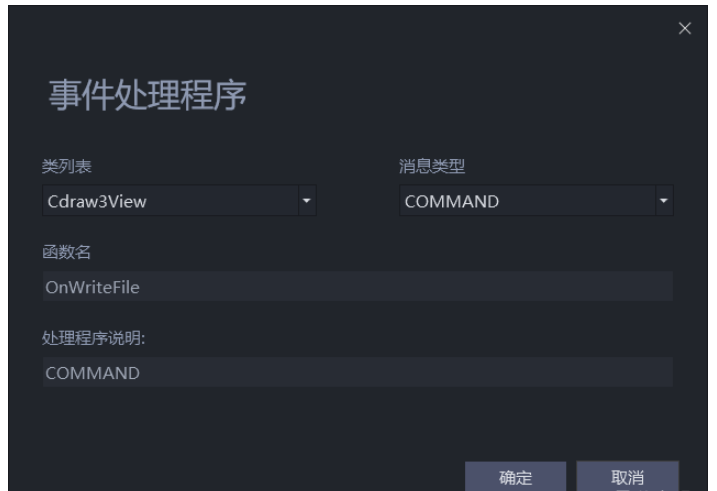 基于MFC如何实现单个文档的文件读写  mfc 第3张