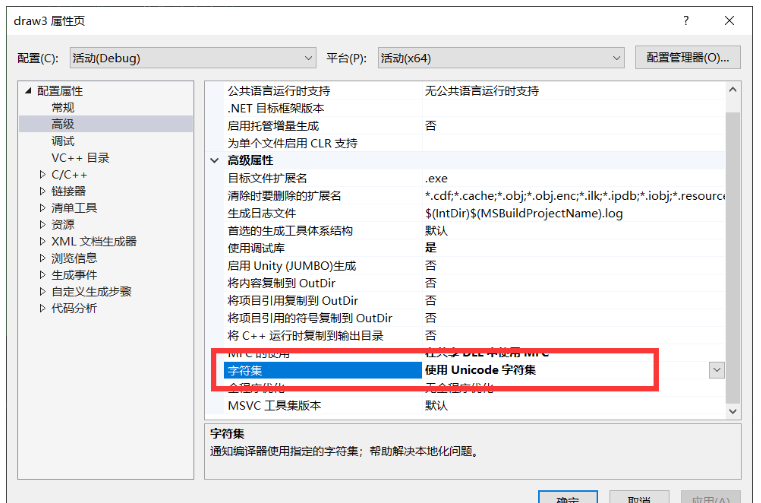 基于MFC如何实现单个文档的文件读写  mfc 第5张