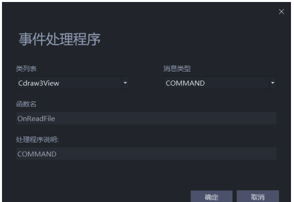 基于MFC如何实现单个文档的文件读写  mfc 第8张