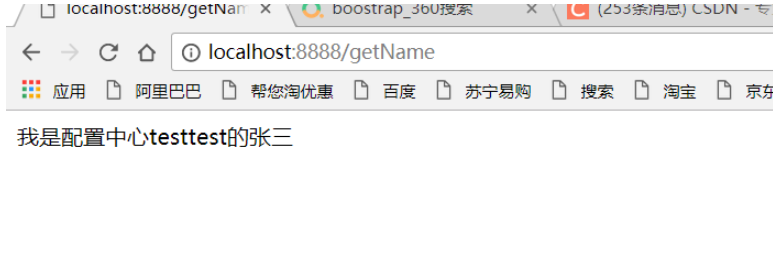 Springboot之nocos整合与使用的方法