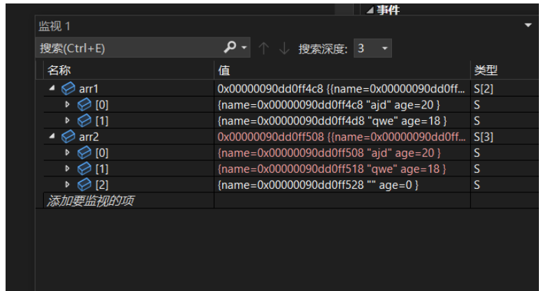 C++中memcpy函数如何使用