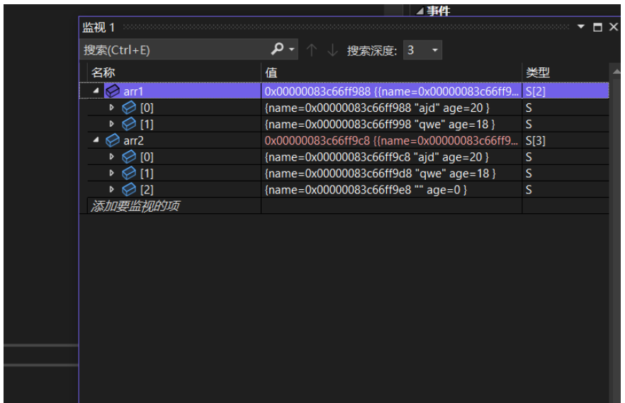 C++中memcpy函数如何使用