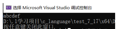 C++中memcpy函數(shù)如何使用