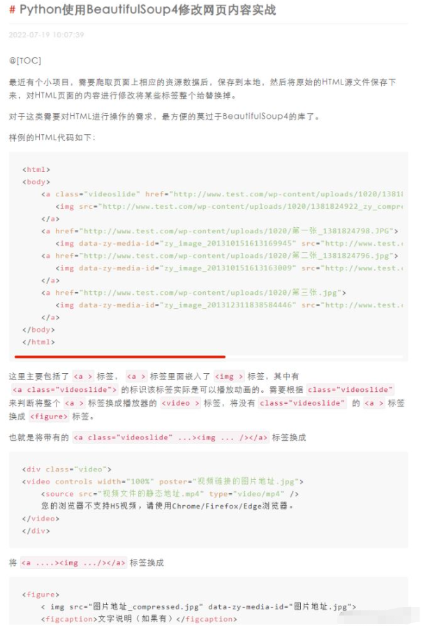 Vue3怎么解析markdown并实现代码高亮显示