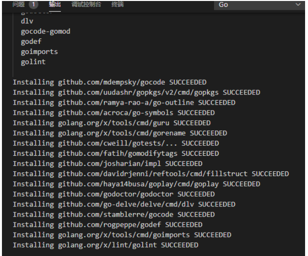 vscode安装go插件失败如何解决