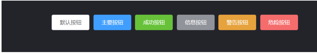 vue中的五种el-button类型和三种css格式是什么