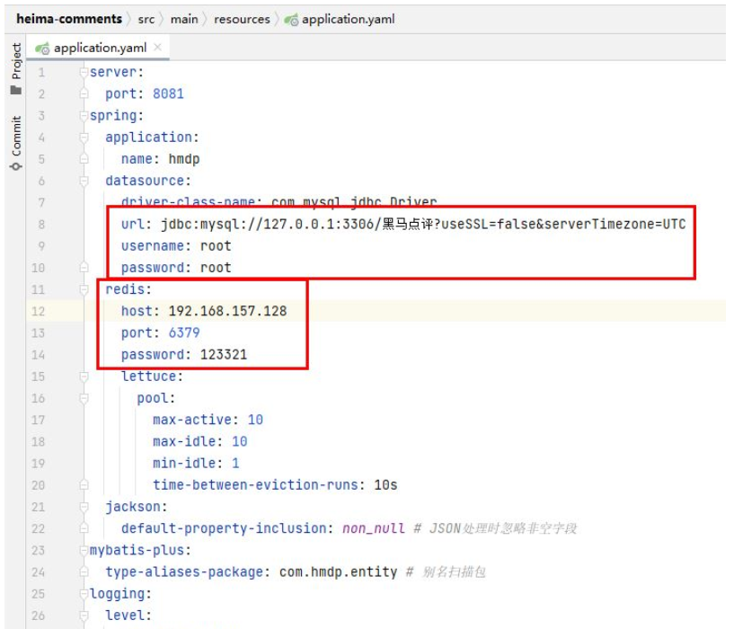 Redis实现短信登录的企业实例分析  redis 机场推荐 第5张