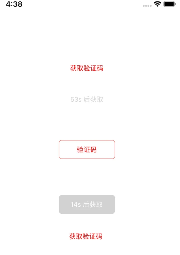 iOS如何封装倒计时按钮HLCountDownButton