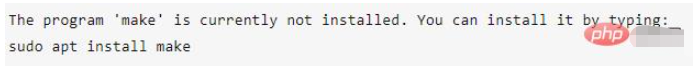 linux的make命令找不到如何解决