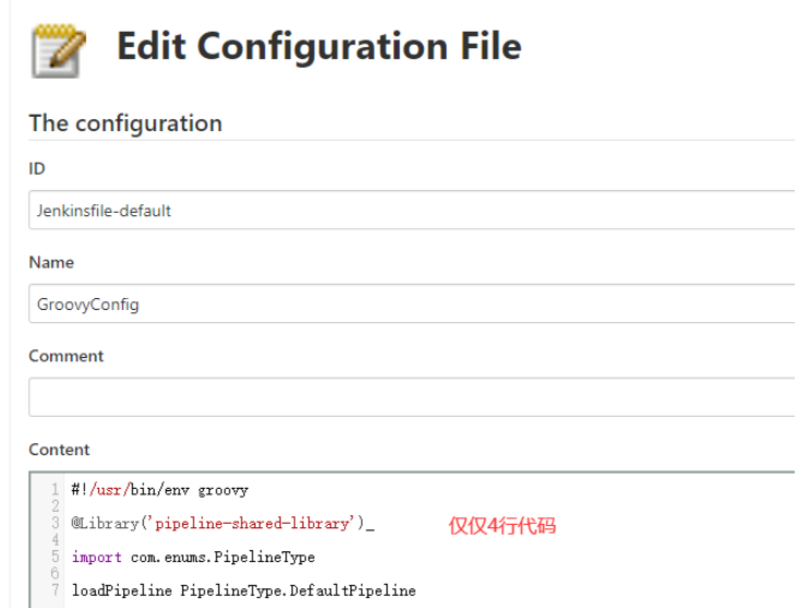 Jenkins遷移之pipeline共享庫(kù)怎么使用