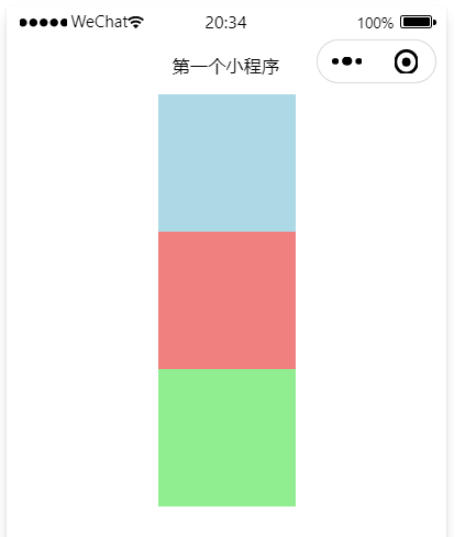 微信小程序視圖容器和基本內(nèi)容組件實(shí)例分析