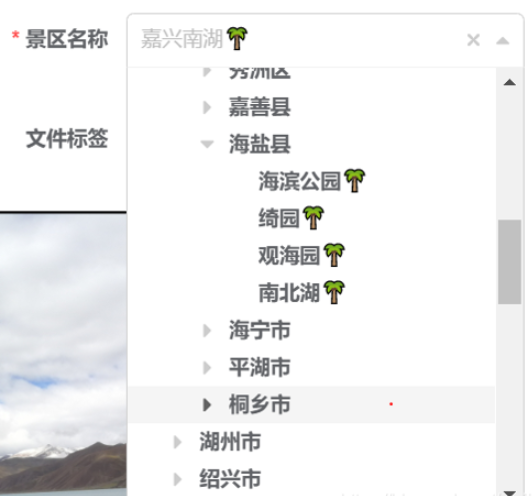 Vue动态构建混合数据Treeselect选择树及巨树问题如何解决