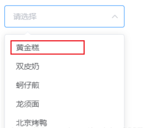 vue+element开发使用el-select不能回显怎么解决