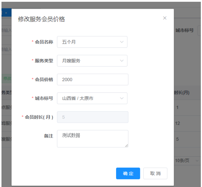 vue+element开发使用el-select不能回显怎么解决