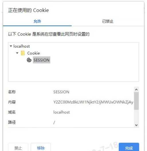 SpringBoot怎么整合Spring Session实现分布式会话