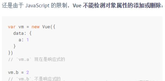 vue对象添加属性、显示和删除属性是什么