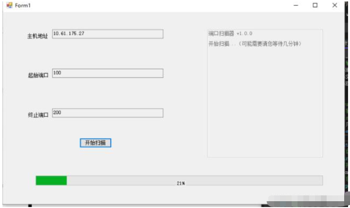 C#端口扫描器如何编写