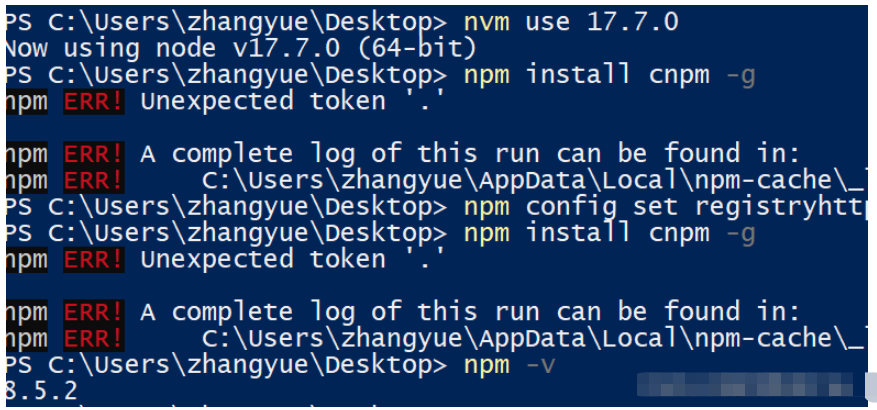 nvm版本导致npm install报错Unexpected token '.'如何解决