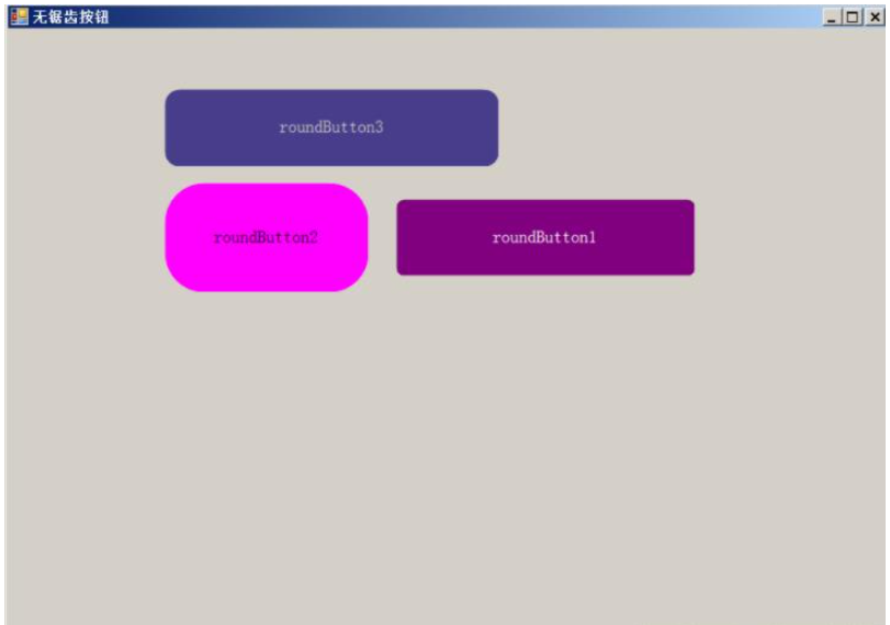 C#?Winform如何實現(xiàn)圓角無鋸齒按鈕