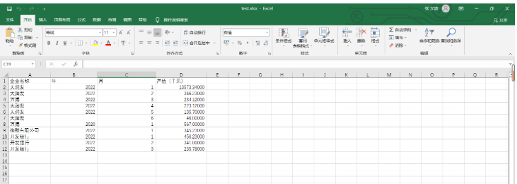 Java怎么利用poi讀取Excel