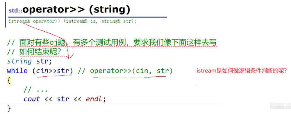 C++中cin>>n的返回值是什么