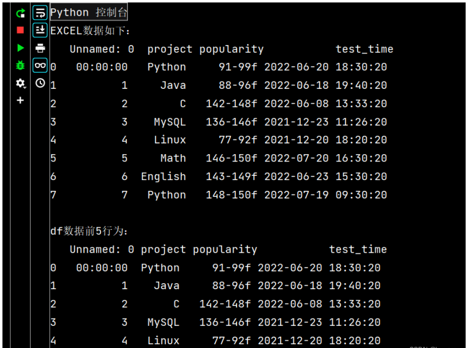 Python获取时间的代码怎么写