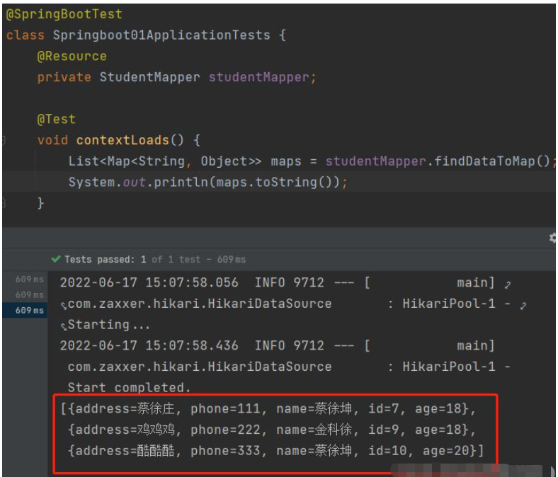 Mybatis查询返回Map<String,Object>类型实例分析