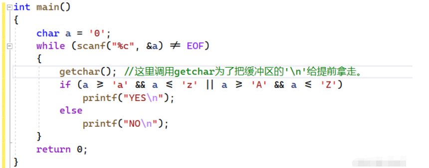 C语言库函数getchar()怎么使用  c语言 第4张