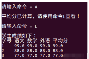 C语言实现简单学生成绩管理系统的方法