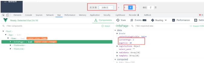 Element的Pagination分页sync问题怎么解决