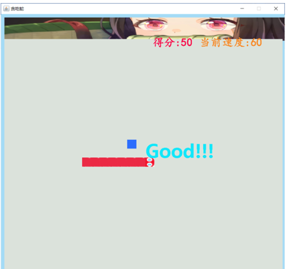 怎么用Java实现贪吃蛇大作战小游戏