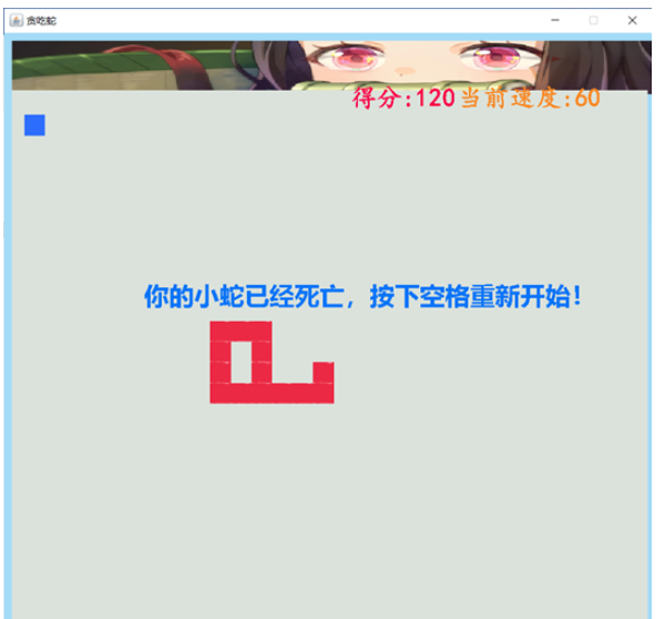 怎么用Java实现贪吃蛇大作战小游戏