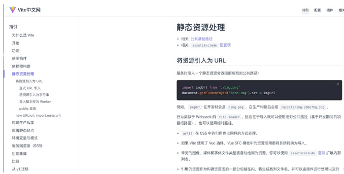 Vue3+TypeScript+Vite怎么使用require動態(tài)引入圖片等靜態(tài)資源