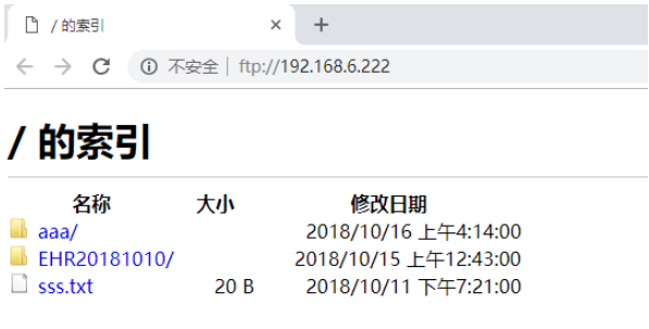 windows10本地如何搭建FTP服务器