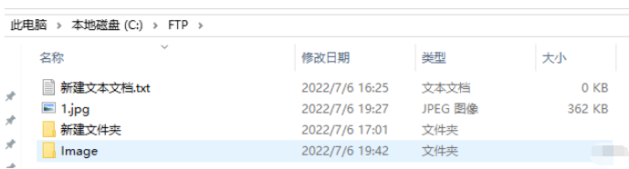 windows server 2016如何搭建FTP服务器  windows 第5张