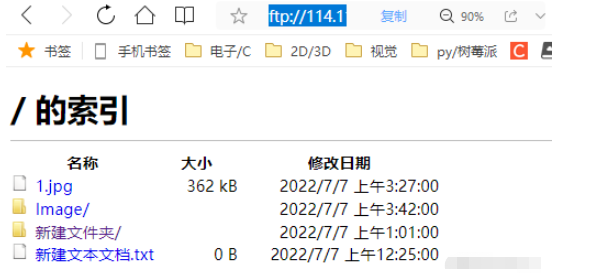 windows server 2016如何搭建FTP服务器  windows 第10张