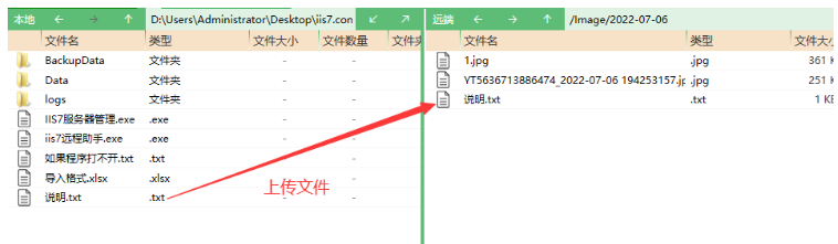 windows server 2016如何搭建FTP服务器  windows 第11张