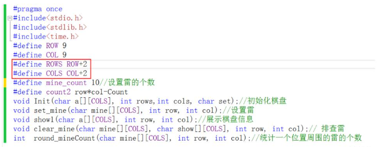 怎么使用C语言代码实现扫雷游戏