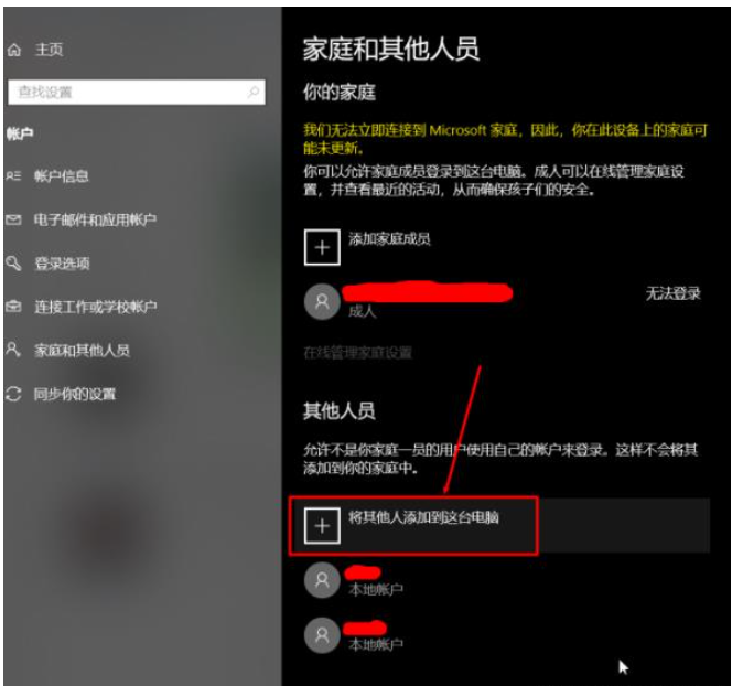 win10如何搭建配置ftp服務(wù)器