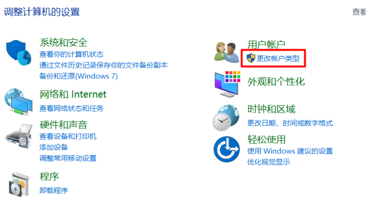 win10如何搭建配置ftp服务器  win10 第28张