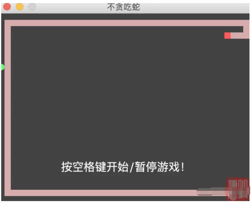 如何利用Java编写个"不贪吃蛇"小游戏