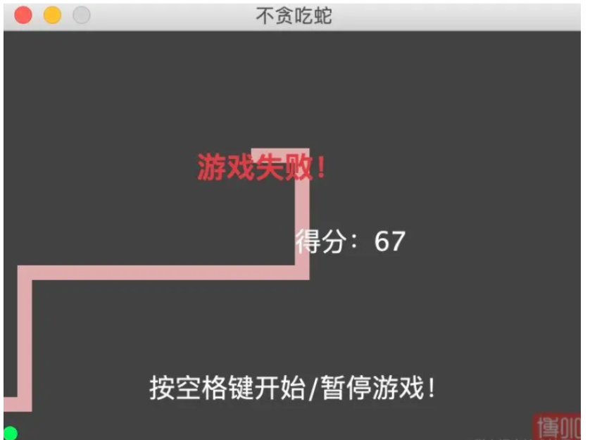 如何利用Java编写个"不贪吃蛇"小游戏