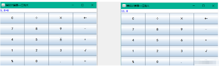 Java GUI图形界面开发如何实现小型计算器