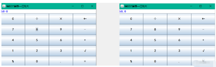 Java?GUI圖形界面開發(fā)如何實(shí)現(xiàn)小型計(jì)算器