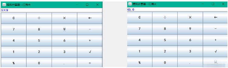 Java?GUI圖形界面開發(fā)如何實(shí)現(xiàn)小型計(jì)算器