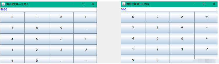 Java GUI图形界面开发如何实现小型计算器