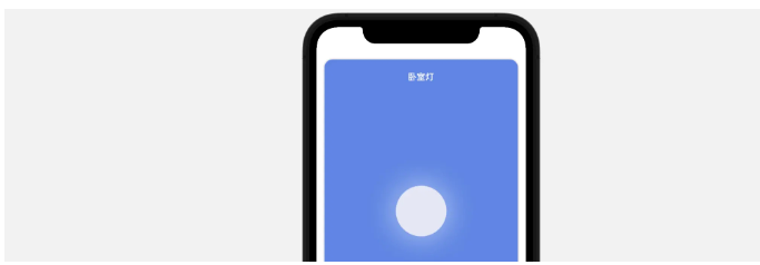 SwiftUI智能家居開關(guān)燈頁面如何搭建