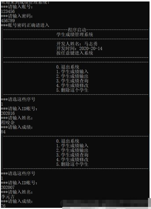 C#实现学生成绩管理系统的代码如何写